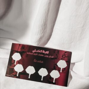 لعبه الخدش من لاڤيرا❤️'/Lavira scratch game